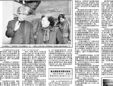 我公司总经理张波接受《中国环境报》专访