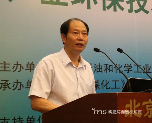 张董参加北京环保技术交流会